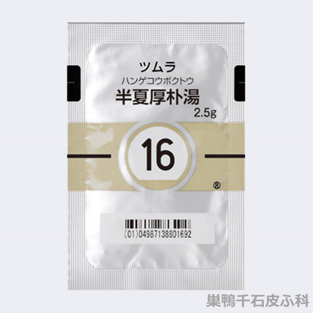 半夏厚朴湯とは