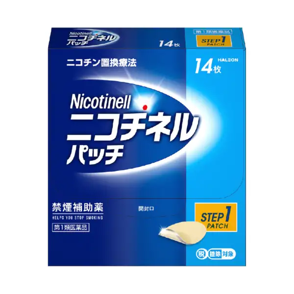 ニコチネル パッチ パッケージ