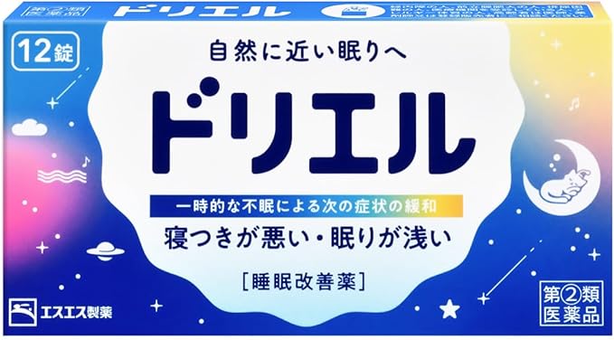 ドリエル パッケージ