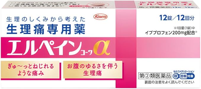 エルペインコーワ 12錠 パッケージ