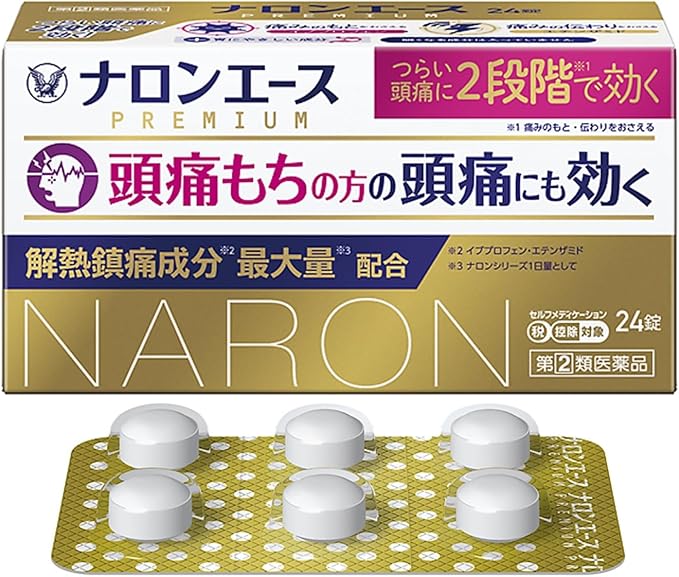 ナロンエースT 24錠 パッケージ