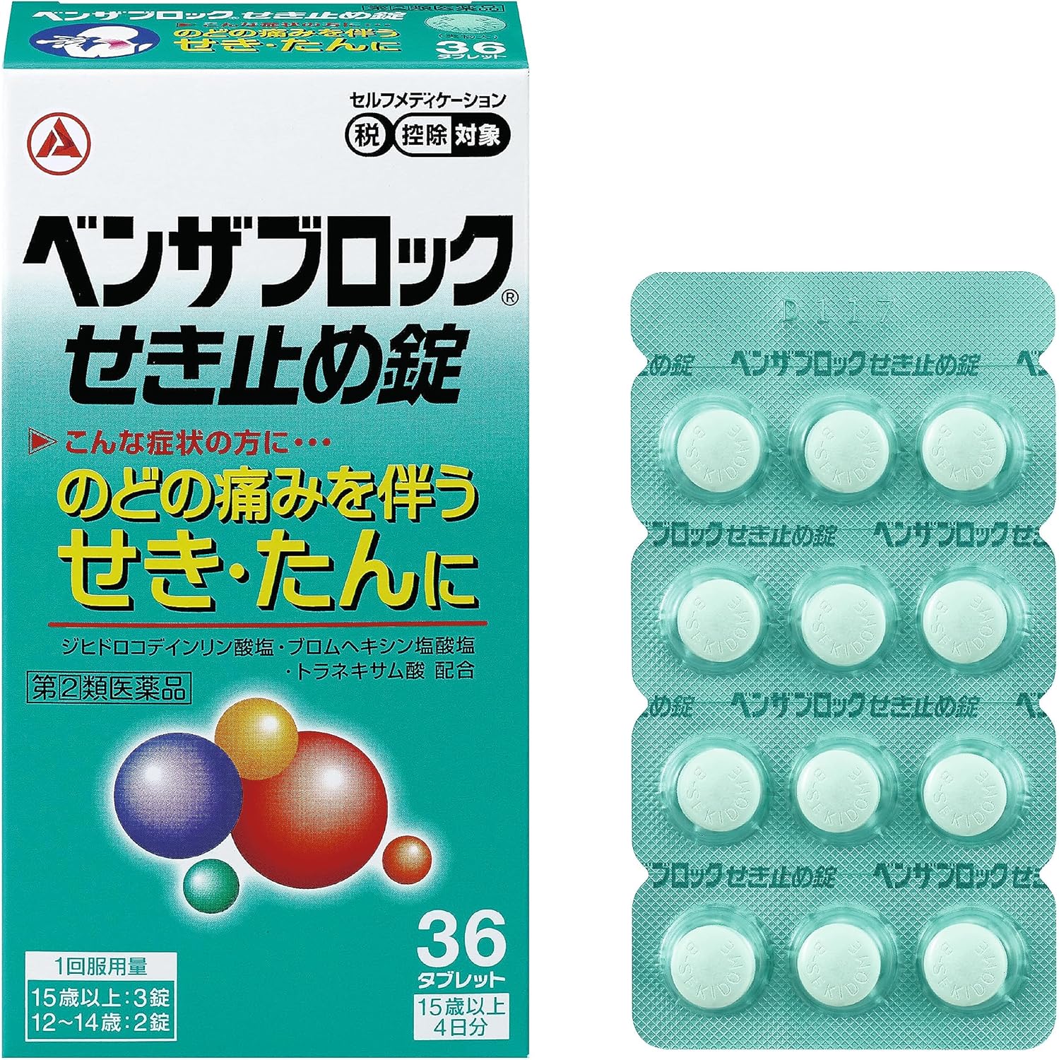 ベンザブロックL パッケージ