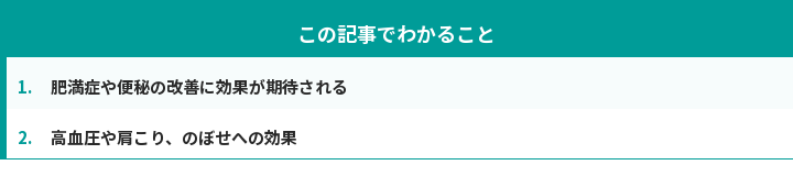 この記事でわかること
