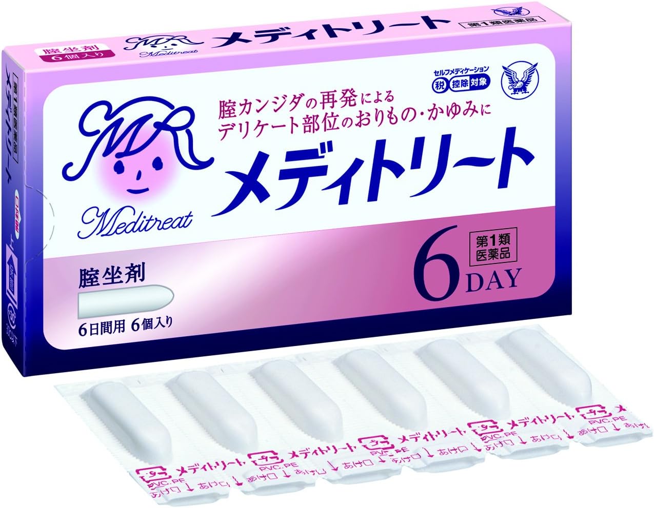 エンペシドLクリーム 10g パッケージ