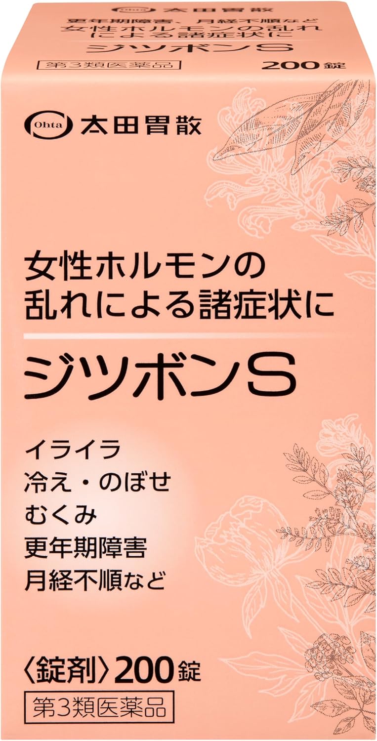 ジツボンS 200錠 パッケージ