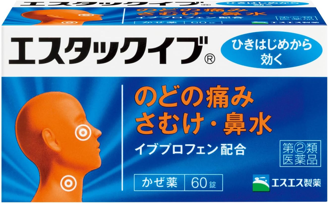 エスタックイブ パッケージ
