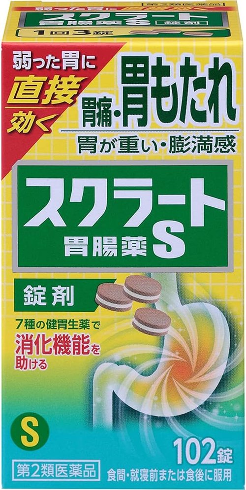 スクラート胃腸薬 パッケージ
