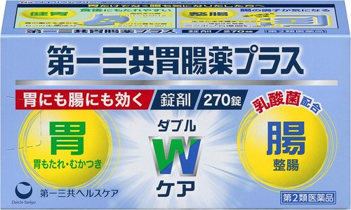 第一三共胃腸薬 パッケージ