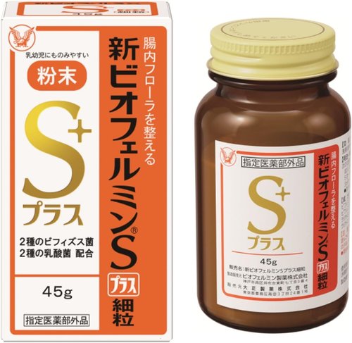 新ビオフェルミンS細粒 パッケージ
