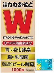 強力わかもと パッケージ
