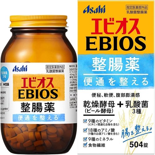 エビオス整腸薬 パッケージ